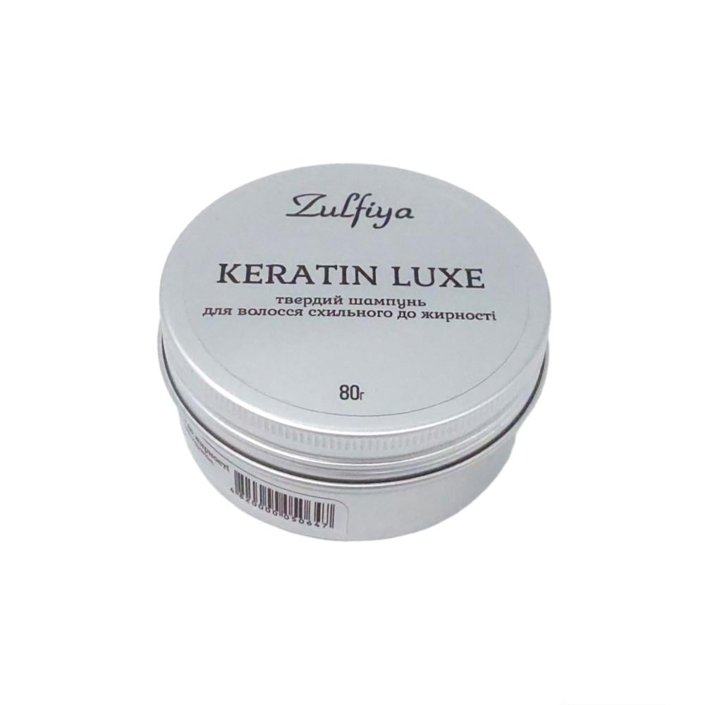 Шампунь твердий Keratin Luxе для волосся схильного до жирності 80 г (06478)