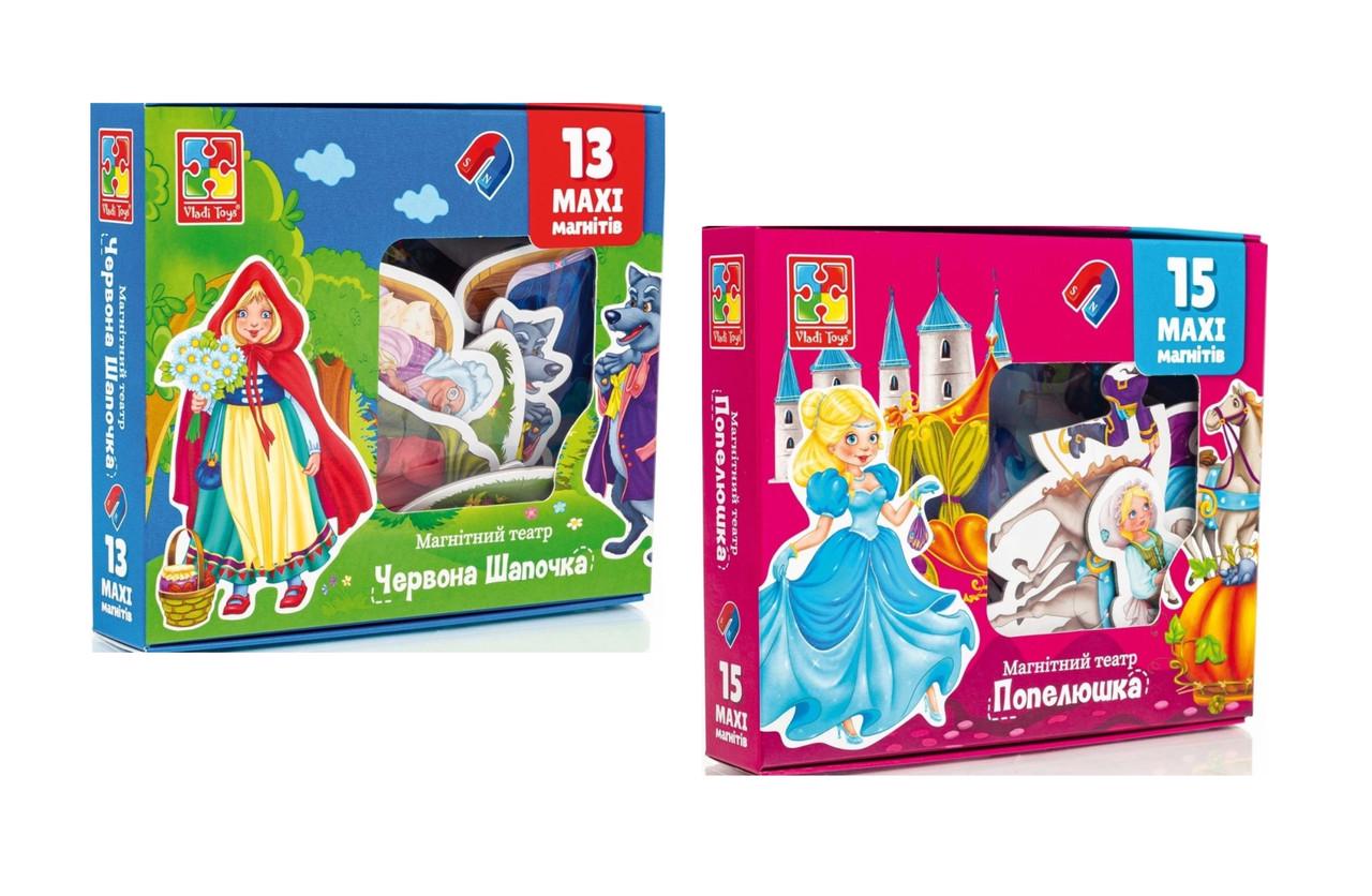 Магнітний театр Vladi Toys Попелюшка та Червона шапочка (2886763488)