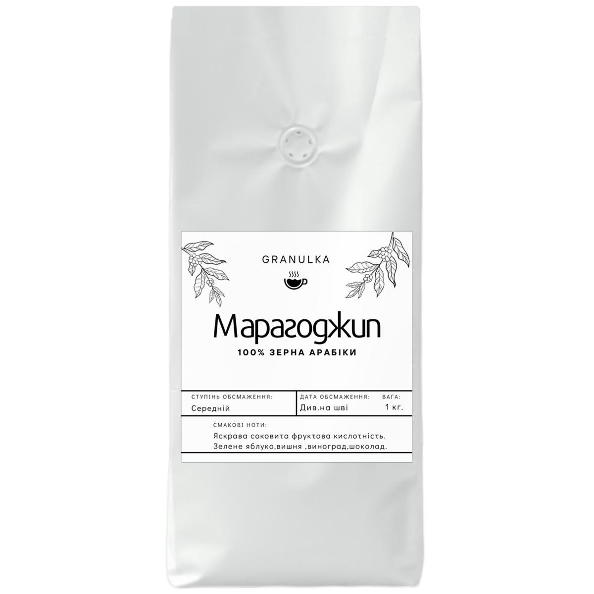 Кофе зерновая арабика Granulka Никарагуа Марагоджип 1 кг