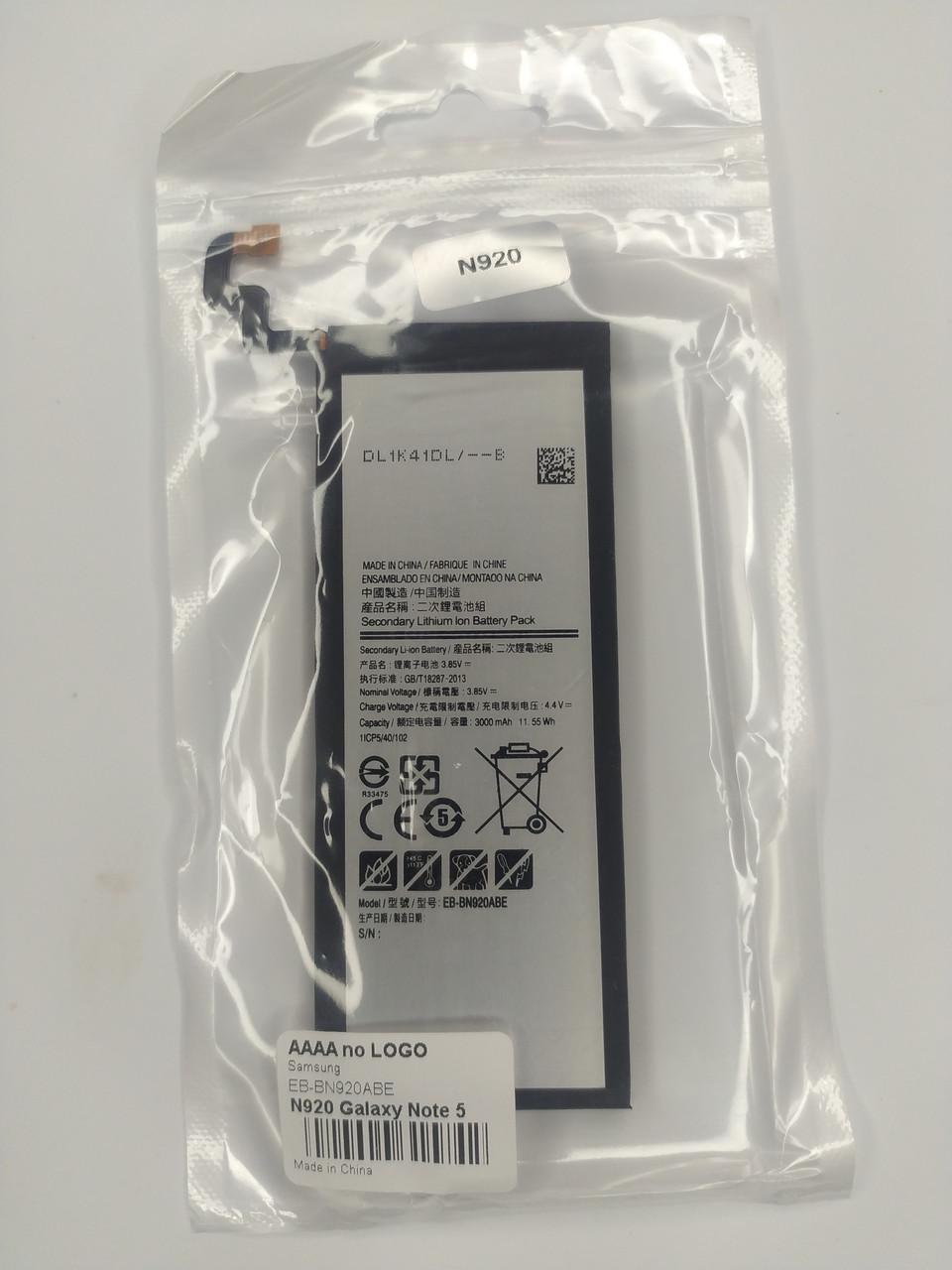 Акумулятор EB-BN920ABE AAAA для телефону Samsung Galaxy Note 5 (2142409774) - фото 4