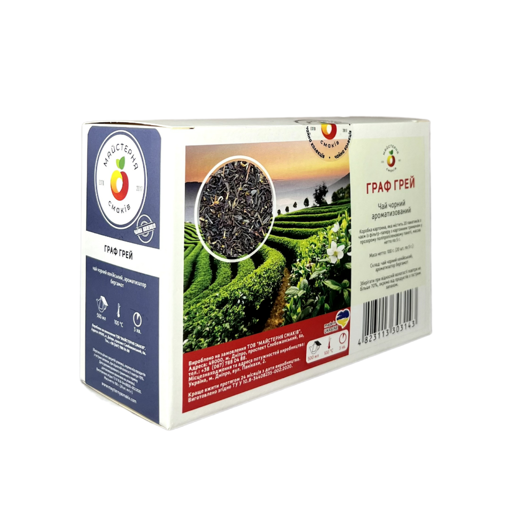 Чай для чайника Майстерня смаків Граф Грей 20 шт. 5 г Чай для чайника Майстерня смаків Граф Грей 20 шт. 5 г
