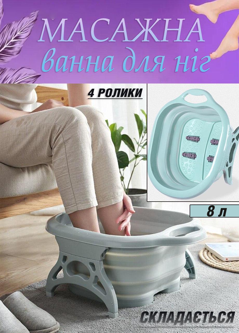 Ванна массажная для ног складная Good Idea 4 ролика для релаксации и ухода за ногами Зеленый (46487778МХ) - фото 4