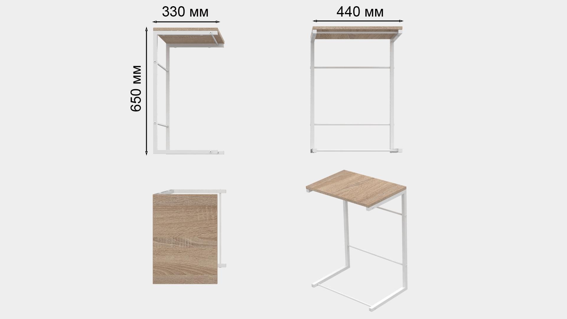 Столик Ferrum-decor Террі метал/ДСП 16 мм 650x440x330 мм Білий/Дуб Сонома (FRD-104658) - фото 6