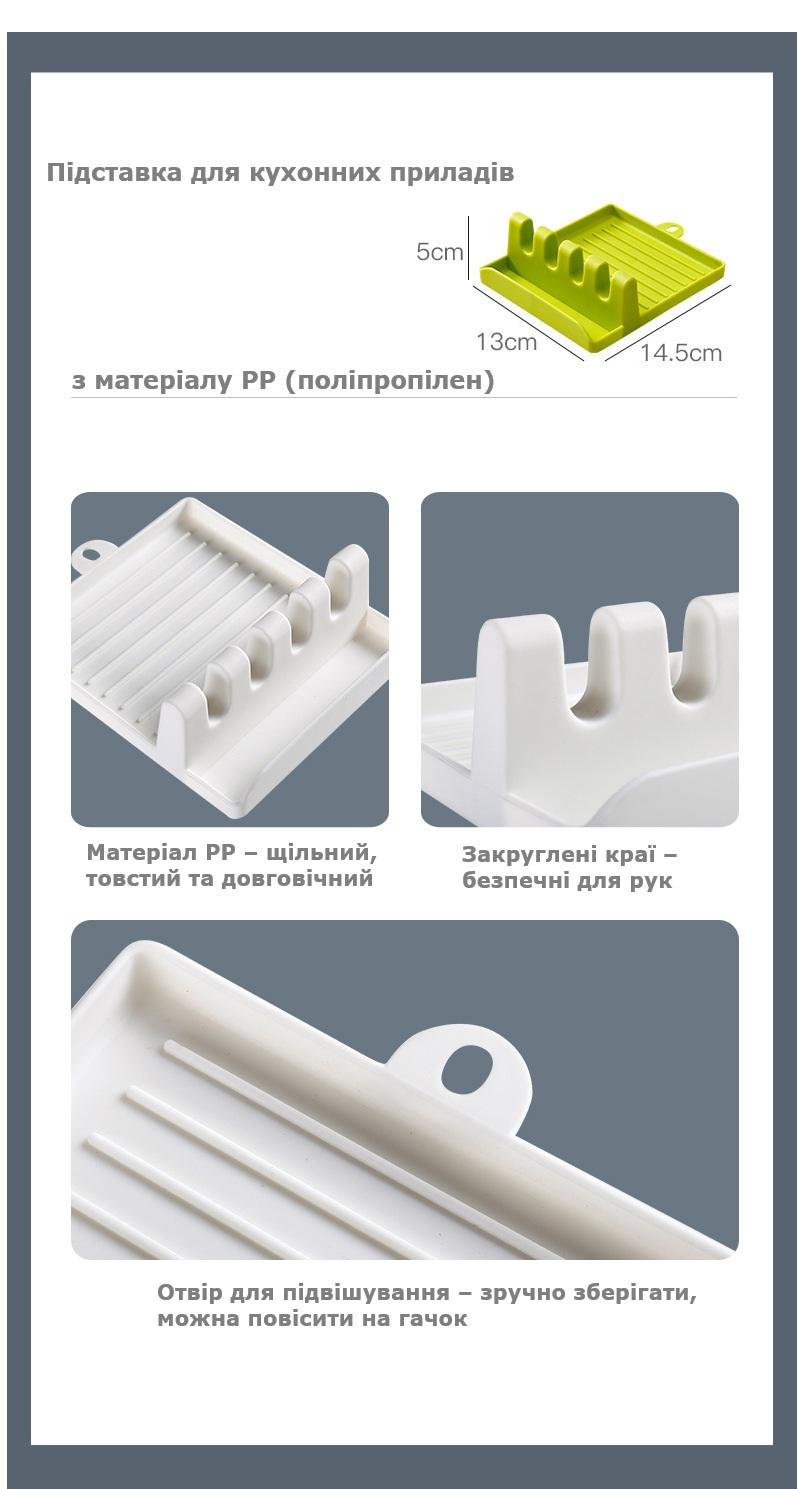 Підставка для кухонного приладдя з пазами та гачком (U9370) - фото 9