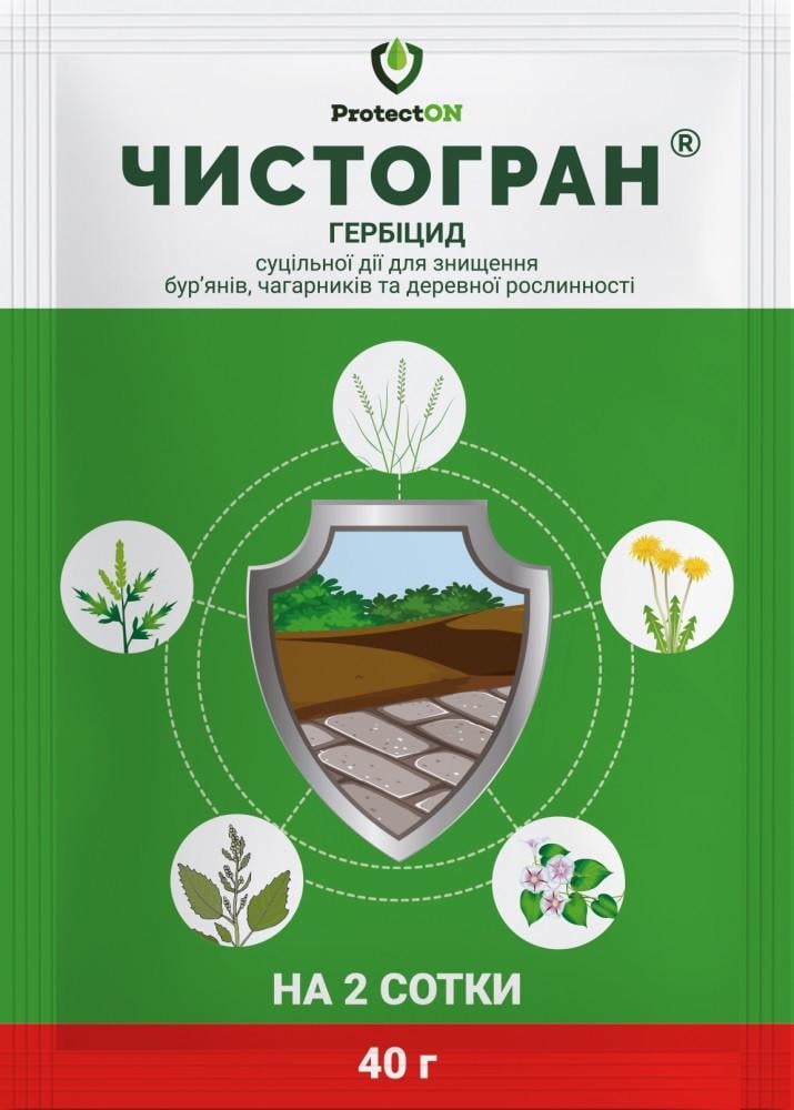 Гербіцид суцільної дії ProtectON Чистогран 40 г (15671)