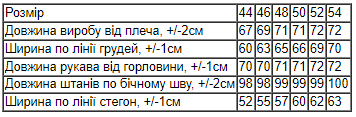 Костюм жіночий Носи Своє р. 46 Синій (8370-025-v3) - фото 4