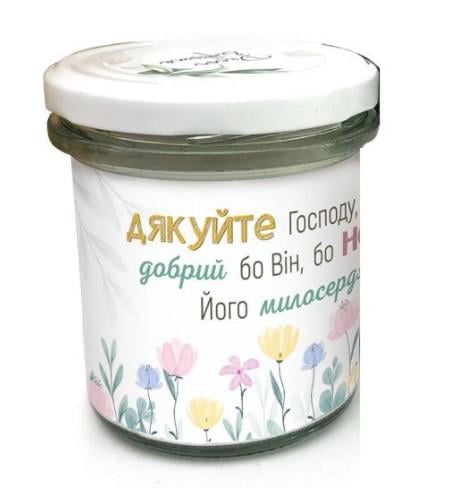 Свеча парафинованя в стеклянной баночке Дякуйте Господу 350 мл (хрс3500008у)