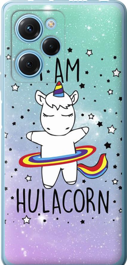 Чехол на Xiaomi Poco X5 Pro 5G I'm hulacorn (3976u-3027-42517)