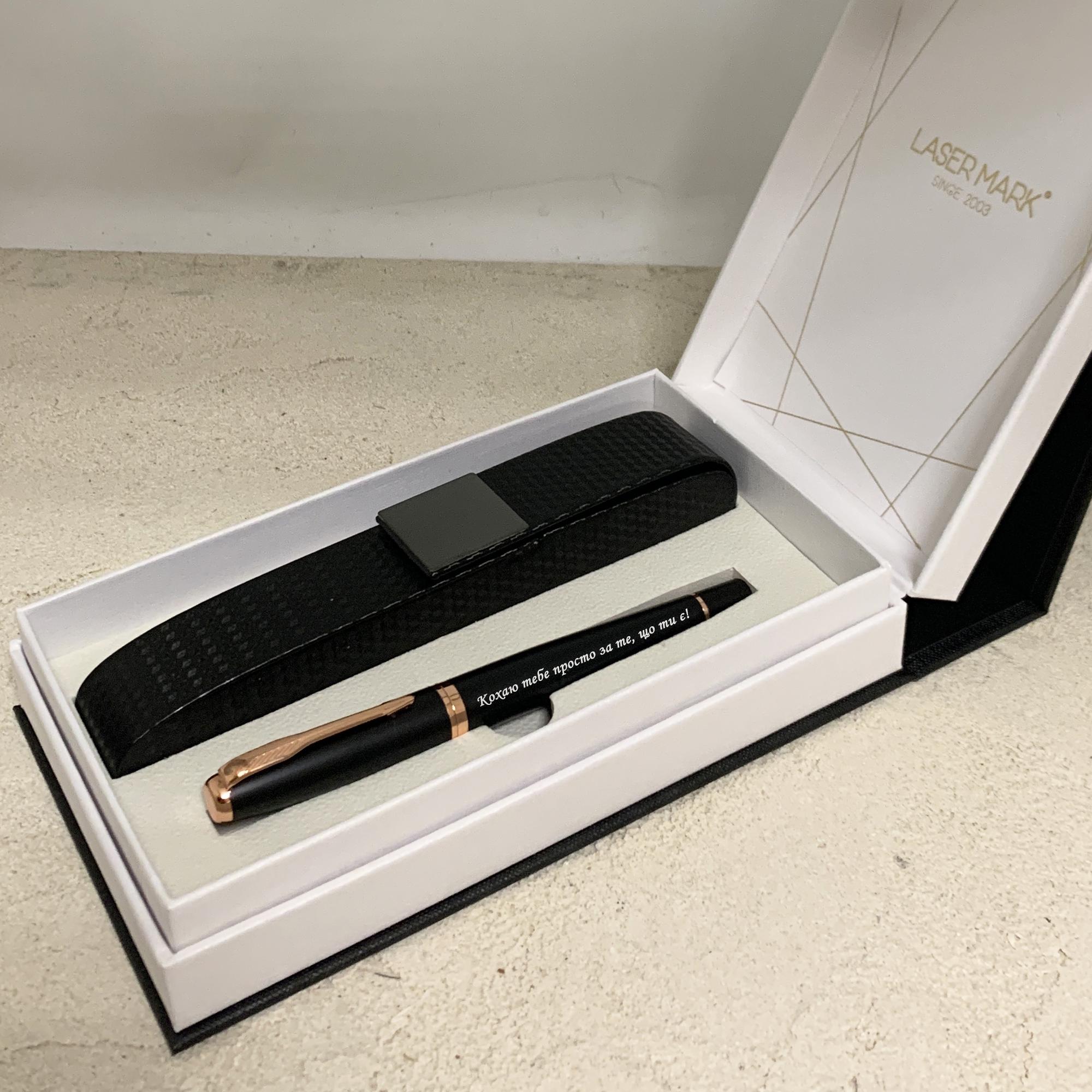 Ручка премиум с колпачком с гравировкой любимому мужчине (РЧ0028)