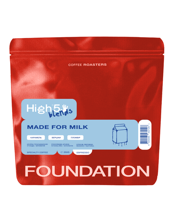 Кофе в зернах Foundation Coffee Roasters High5 Made For Milk Blend 250 г