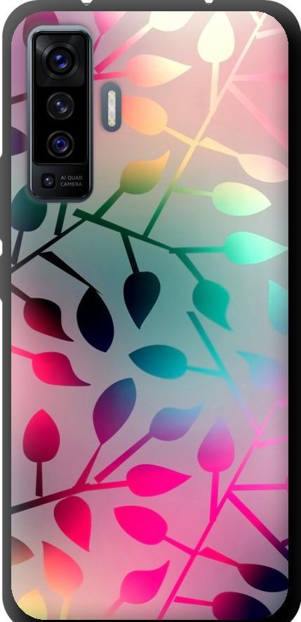 Чехол на Vivo X50 Листья (2235b-1955-42517) Чехол на Vivo X50 Листья (2235b-1955-42517)