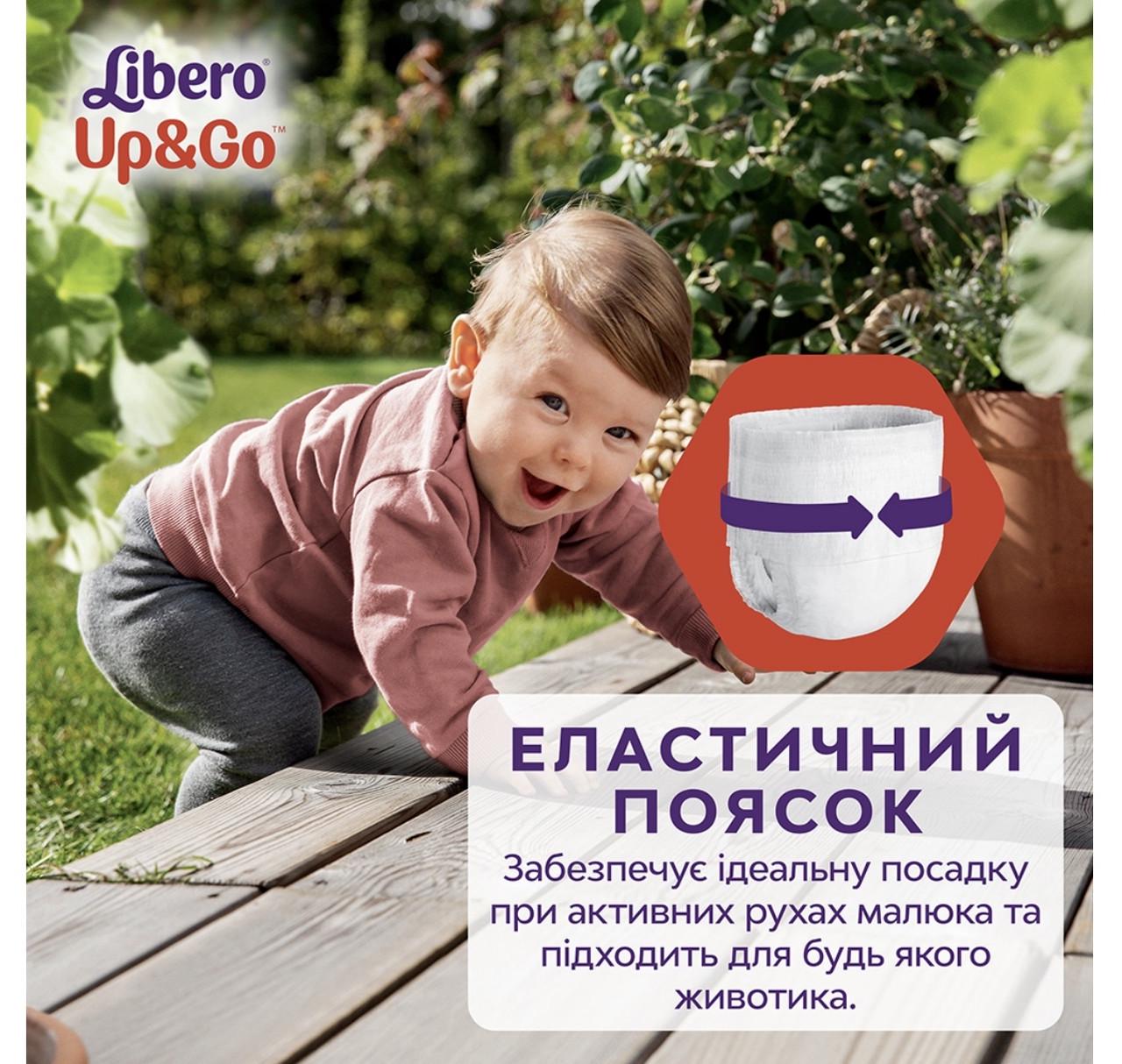 Підгузки-трусики Libero up&go 6 13-20 кг 40 шт. - фото 4