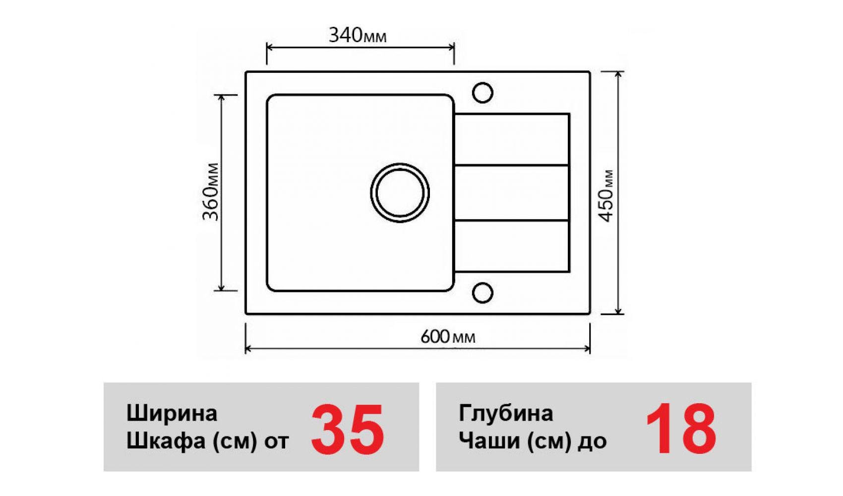 Кухонна мийка Lexona Reyn Compact гранітна Чорний - фото 7