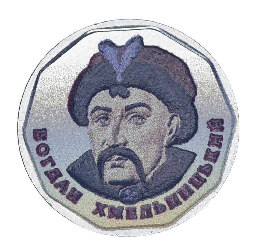 Коллекционная монета Украина 5 гривен 2018 UNC Богдан Хмельницкий Цветная (М24048)