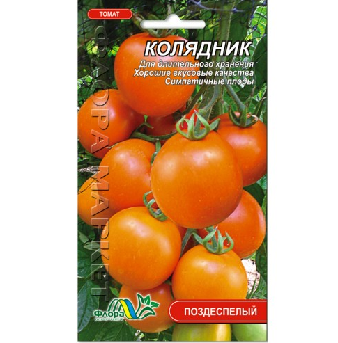 Семена томата Колядник оранжевый позднеспелый 0,1 г (25934)