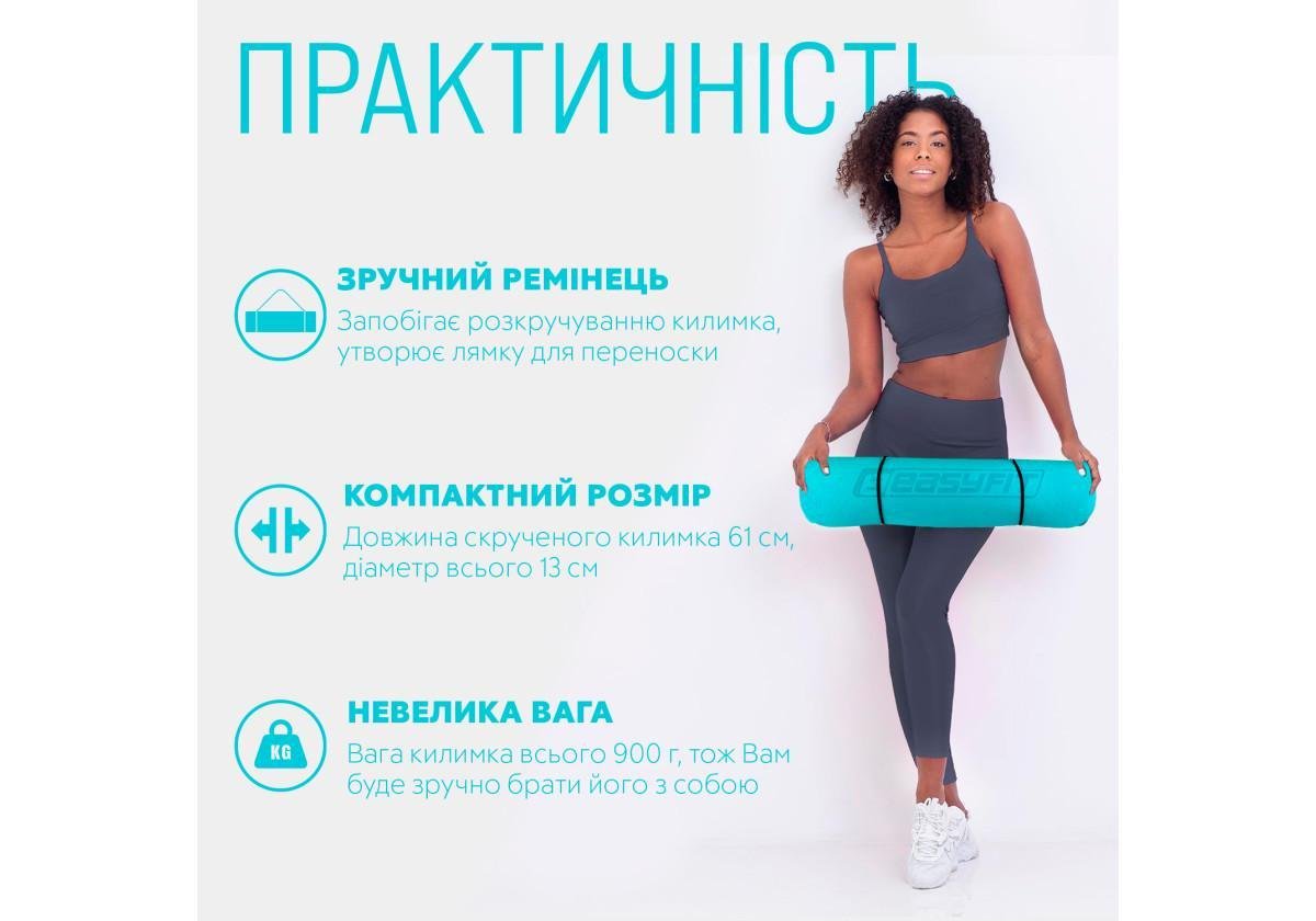 Коврик для йоги и фитнеса EasyFit TPE/TC двухслойный 6 мм Мятный/Черный (EF-1924-MTB) - фото 3 Коврик для йоги и фитнеса EasyFit TPE/TC двухслойный 6 мм Мятный/Черный (EF-1924-MTB) - фото 3