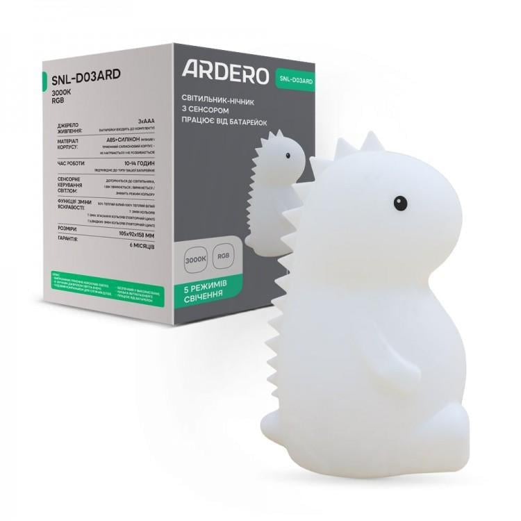 Нічник ARDERO SNL-D03ARD Дракончик RGB Білий (27813937)