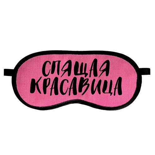 Маска для сна "Спящая красавица" (MDS_19M035)