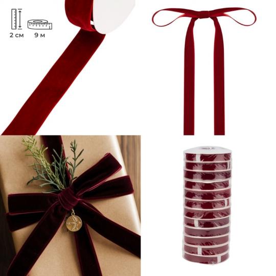 Лента бархатная 2 см (9276-013)