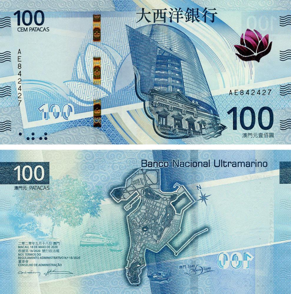 Коллекционная банкнота Макао 100 патак 2020 2025 UNC банк BNU (PW93)