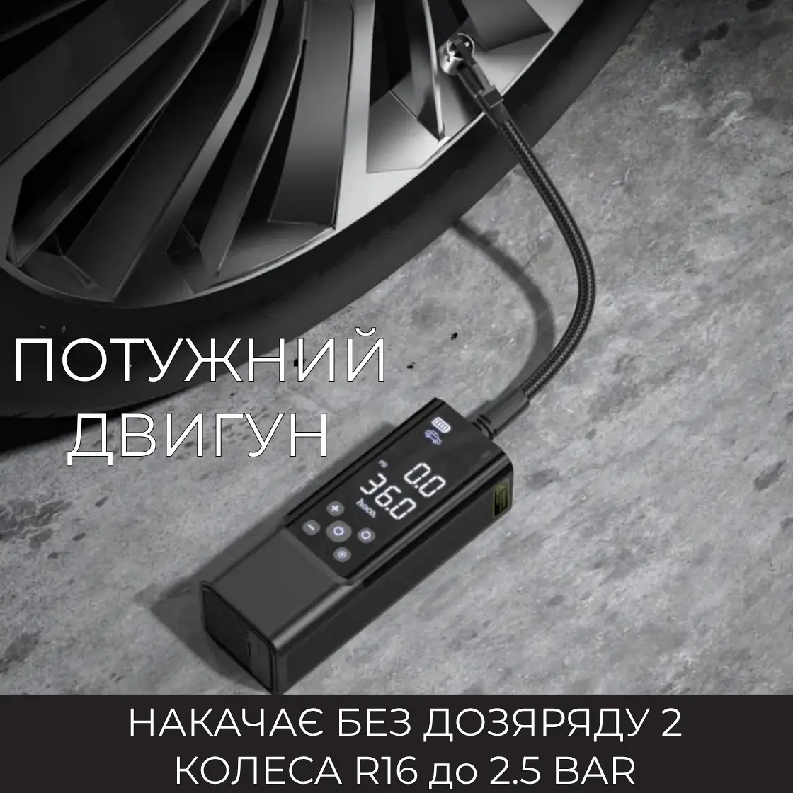 Компресор автомобільний Hoco ZP7 Maddy акумуляторний для шин з ліхтариком та повербанком (29088651) - фото 10 Компресор автомобільний Hoco ZP7 Maddy акумуляторний для шин з ліхтариком та повербанком (29088651) - фото 10