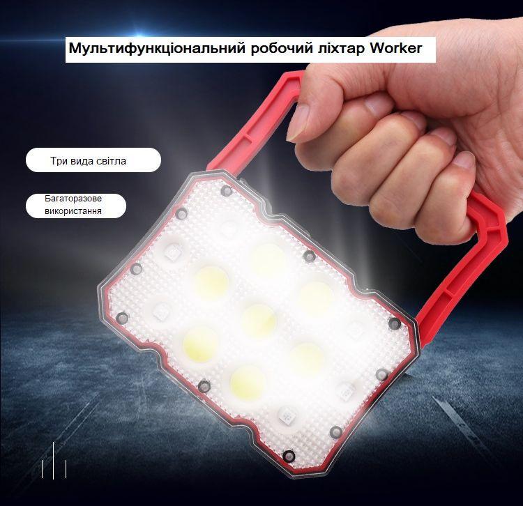 Фонарь Quantum Worklight FL2030 Worker 15W COB+LED с функцией Power Bank (12439144) - фото 6