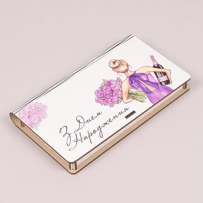 Конверт деревянный Flora "З Днем Народження" (33253)