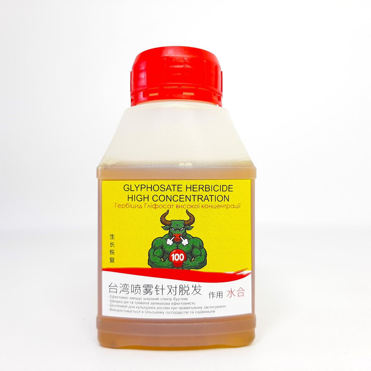 Гербицид Glyphosate Herbicide системного действия высококонцентрированный 200 мл (X-2151) - фото 2 Гербицид Glyphosate Herbicide системного действия высококонцентрированный 200 мл (X-2151) - фото 2