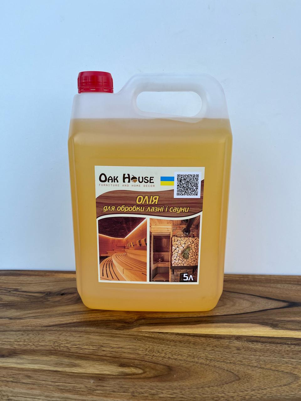 Масло для обработки древесины внутри бани или сауны 5 л (2061866922) - фото 3