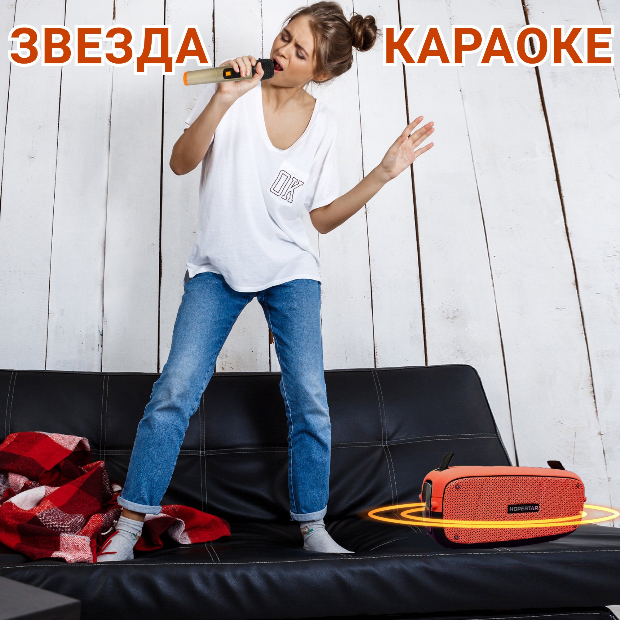 Акустическая система Hopestar А20Pro Красный - фото 10 Акустическая система Hopestar А20Pro Красный - фото 10