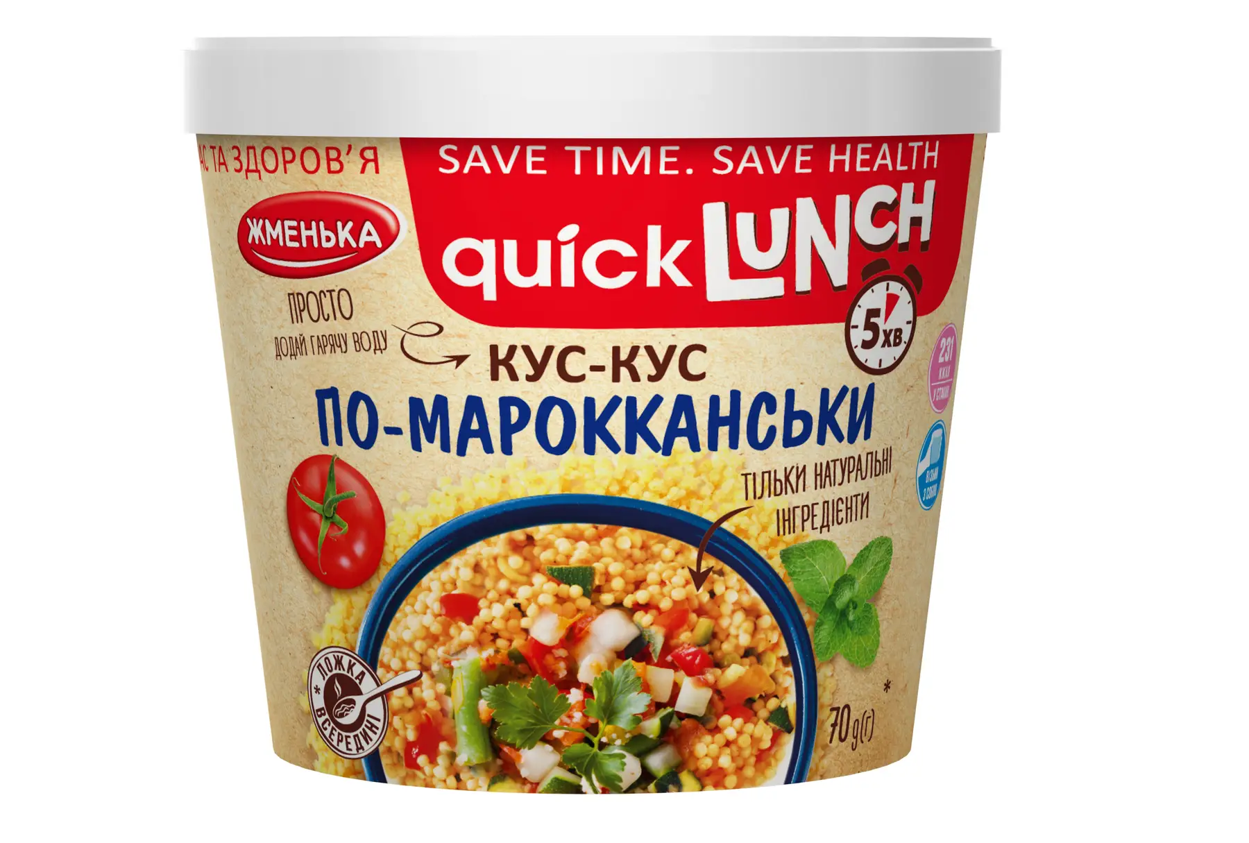 Кус-кус по-марокканські Жменька Quick Lunch 70 г (4820152182418)