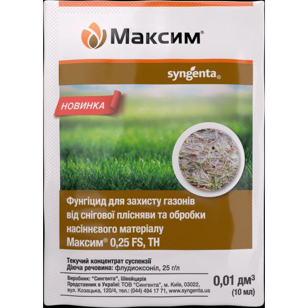 Протруйник Syngenta Максим 025 FS 10 мл