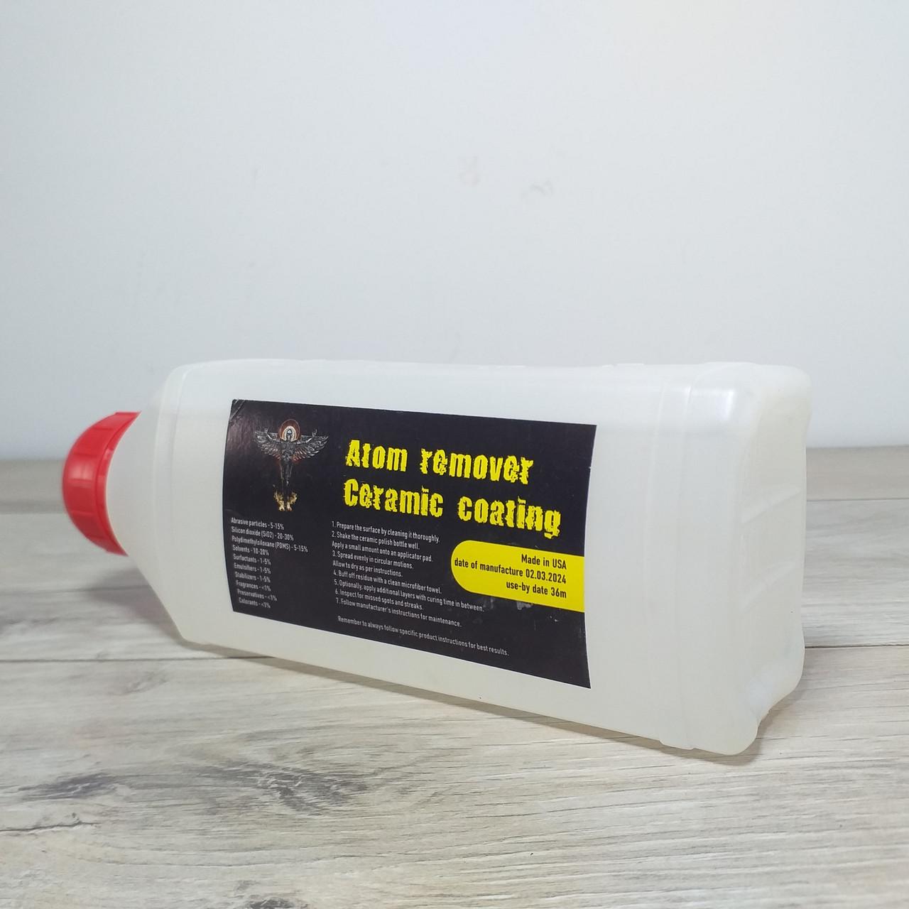 Засіб для захисту кузова авто Atom Remover Ceramic coating 500 мл Поліроль (X-1293)