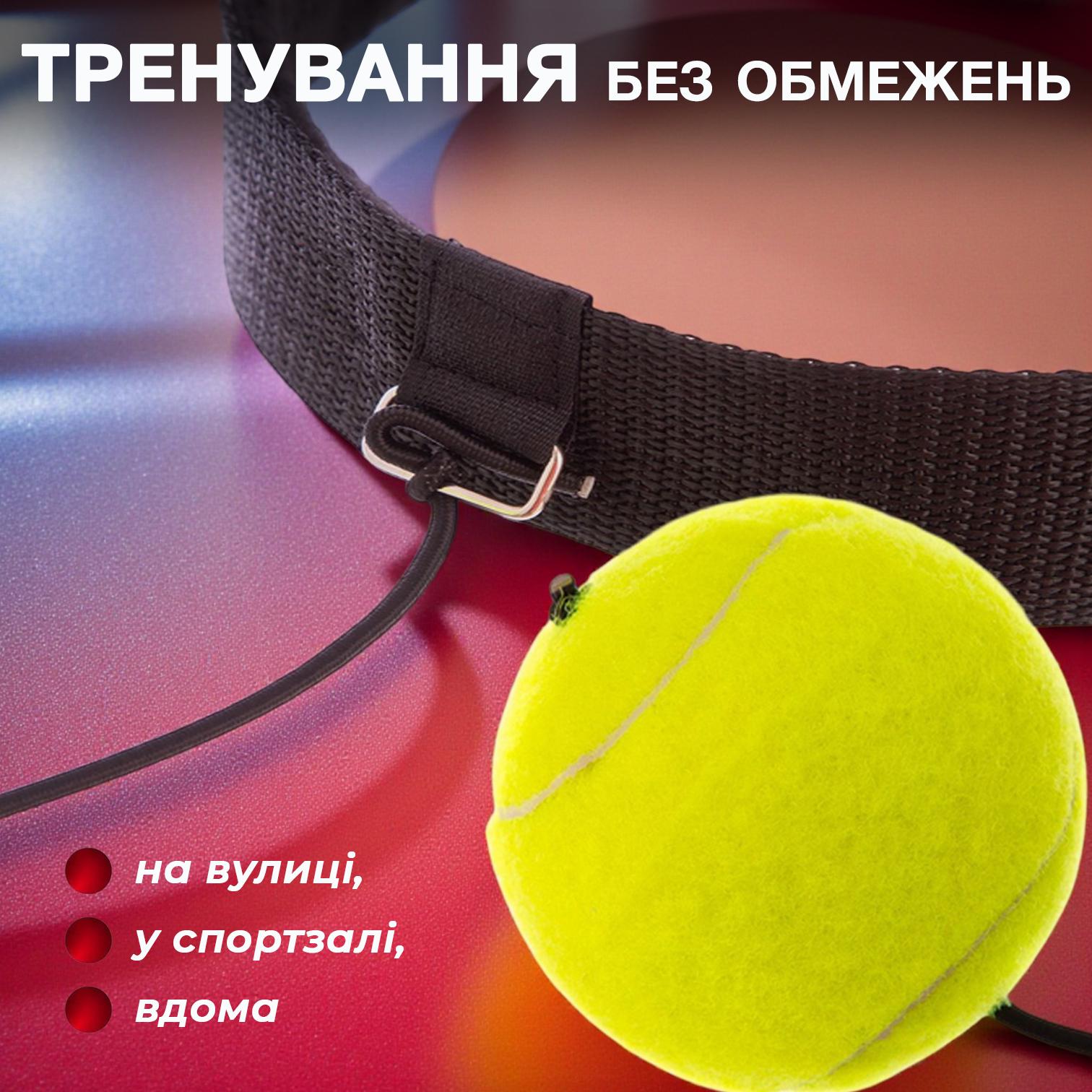 Файтбол Univerza с повязкой на голову Желтый (5_2_0_2B) - фото 5 Файтбол Univerza с повязкой на голову Желтый (5_2_0_2B) - фото 5