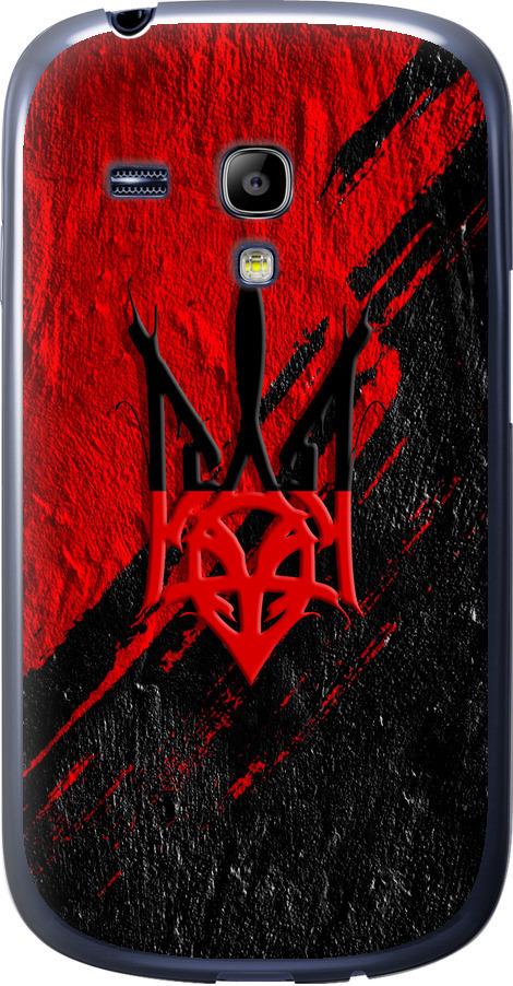 Чехол на Samsung Galaxy S3 mini Герб v4 (5293u-31-42517) Чехол на Samsung Galaxy S3 mini Герб v4 (5293u-31-42517)