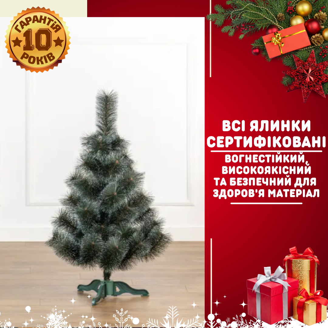 Штучна сосна YaLINKA K10 100 см Білий (90534612) - фото 2 Штучна сосна YaLINKA K10 100 см Білий (90534612) - фото 2