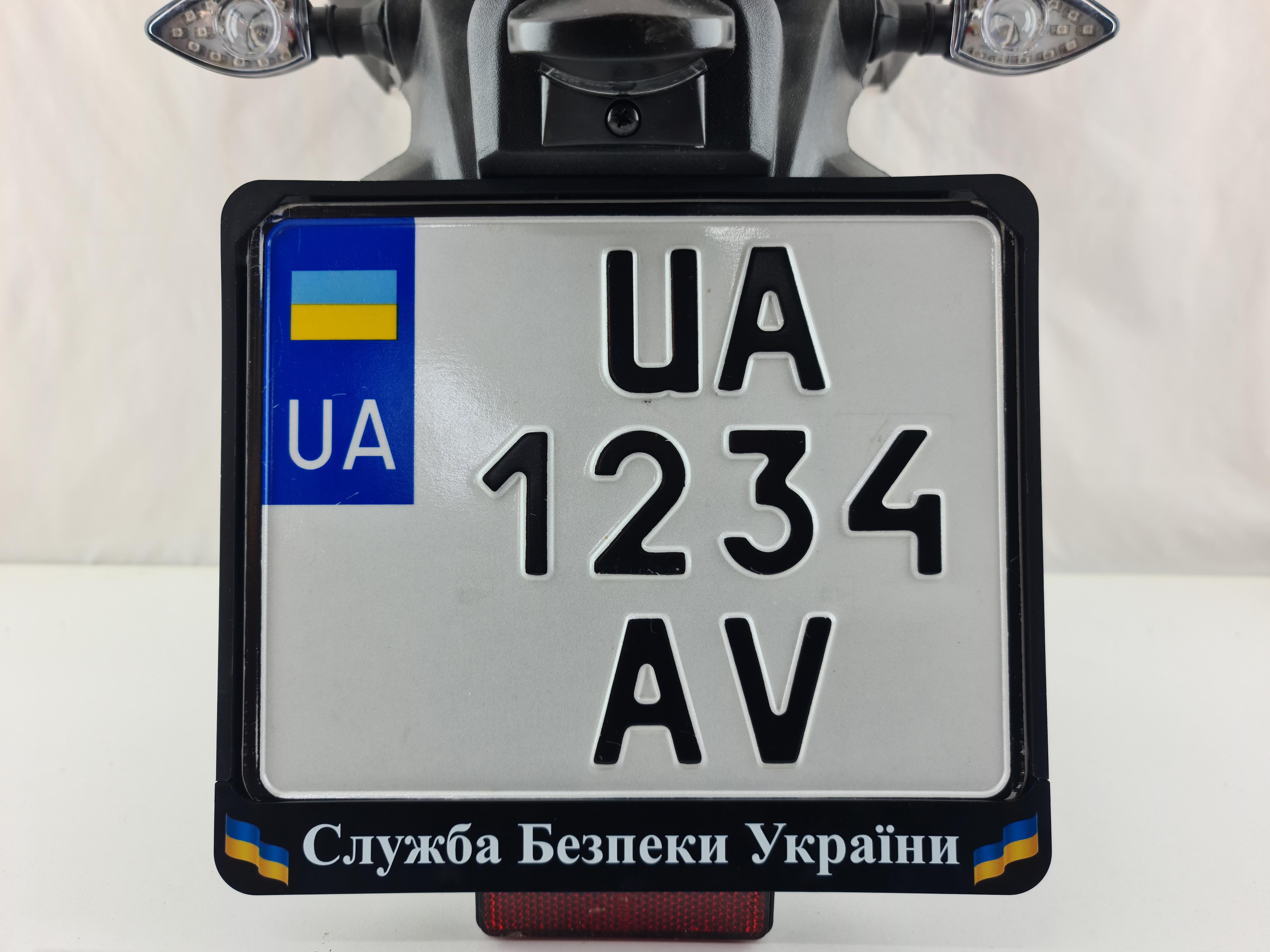 Рамка для мотоциклетного номера "Служба Безпеки України" прапор 174х220 мм Чорний (VH-ABS1722SBU1F) - фото 2