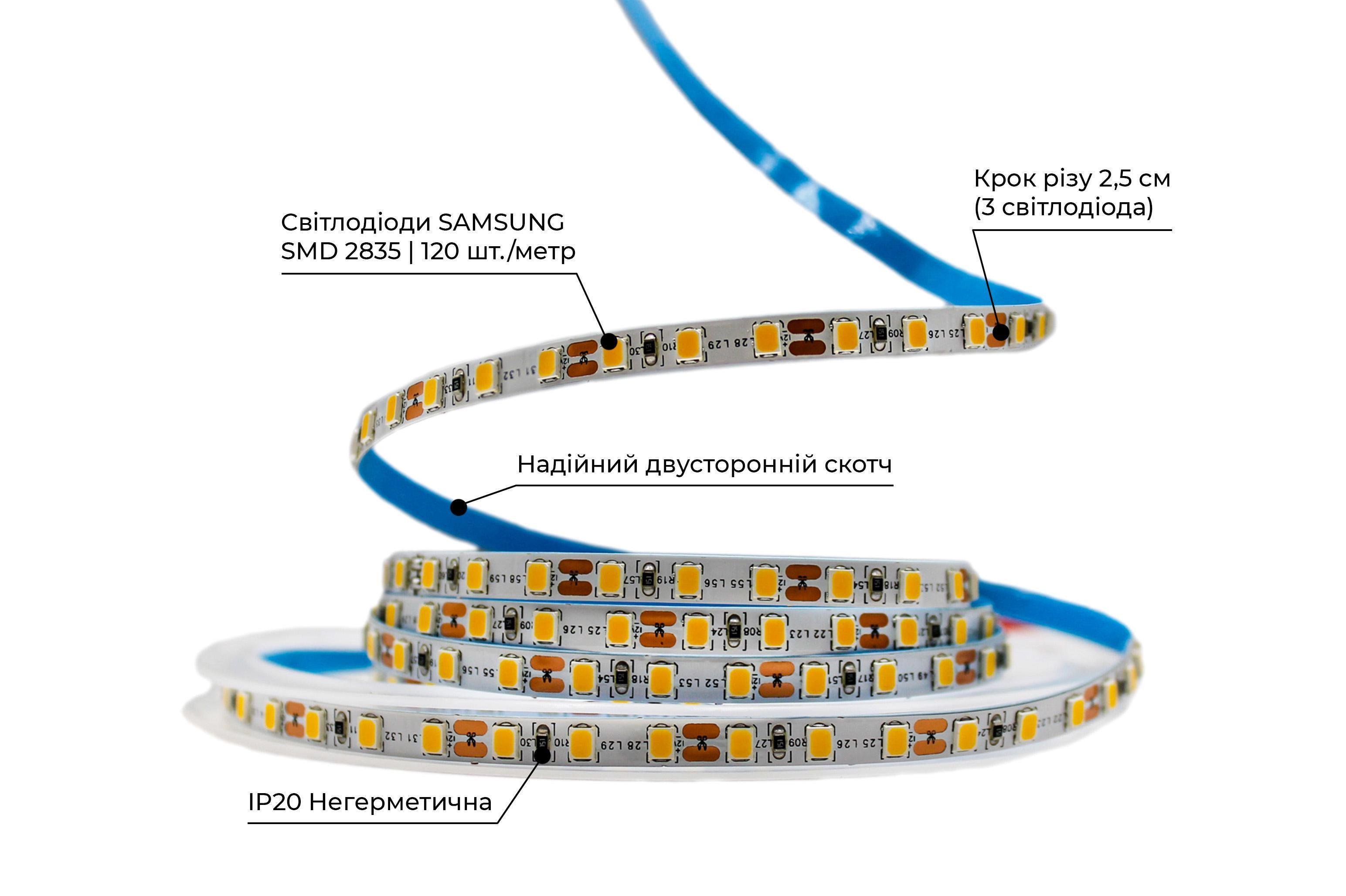 Светодиодная лента Prolum 2835/120 IP20 Series-SG 12V 5 мм Теплый Белый (28522803) - фото 3