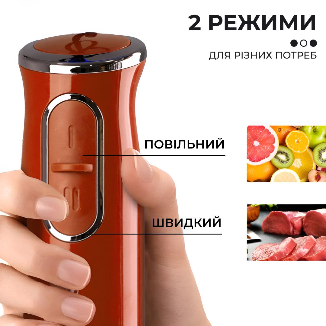 Блендер ручной Sokany SKDD1722 погружной 300 Вт Оранжевый (2895) - фото 11 Блендер ручной Sokany SKDD1722 погружной 300 Вт Оранжевый (2895) - фото 11