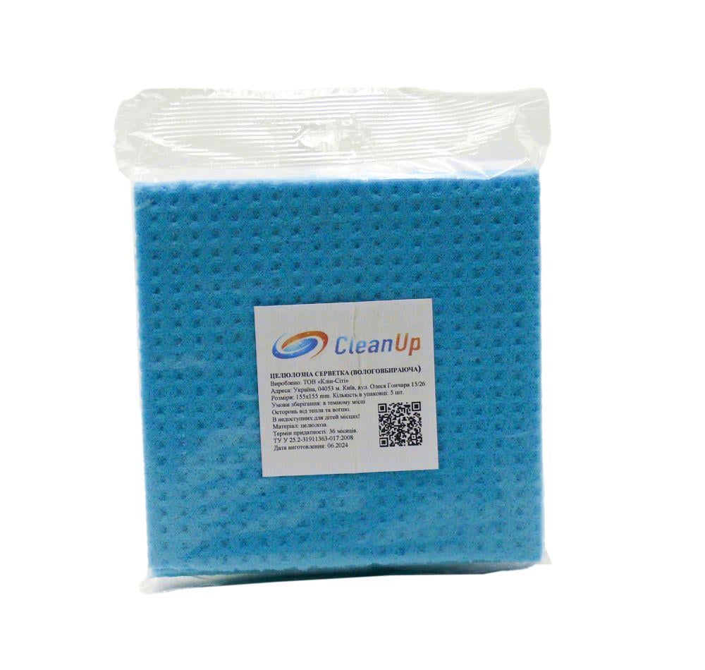 Серветки вологопоглинаючі 15,5х15,5 см 5 шт. Блакитний (11067)
