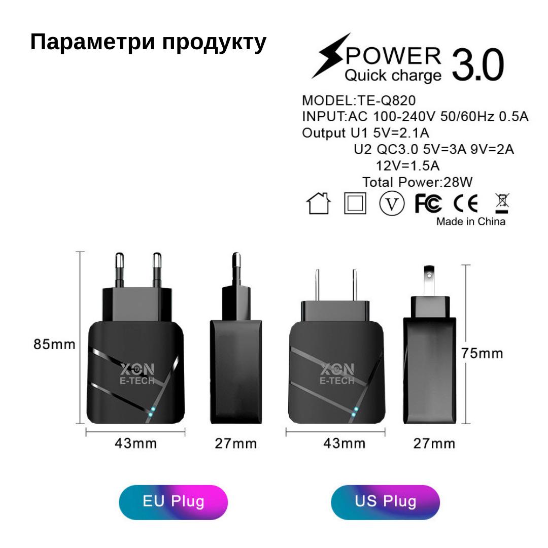 Зарядний пристрій XON PowerCharge USB Type-А 18W Білий (PCWC018018A2С0W 6181) - фото 5