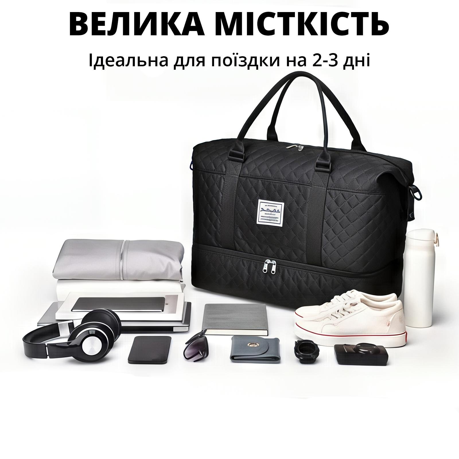 Дорожня сумка водонепроникна з відділенням для взуття та косметичкою 50х24х36 см Чорний (28341052) - фото 5 Дорожня сумка водонепроникна з відділенням для взуття та косметичкою 50х24х36 см Чорний (28341052) - фото 5