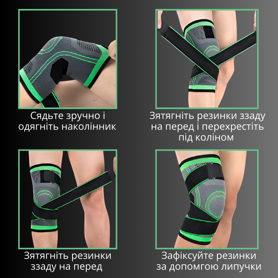 Бандаж для колінного суглоба Knee Support еластичний підтримуючий для заняття спортом Чорний із зеленим - фото 4