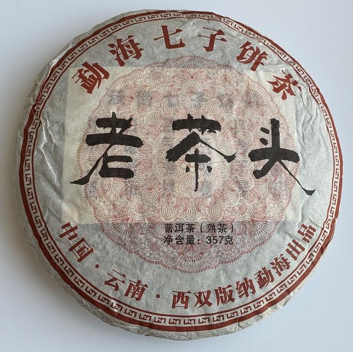 Чай Шу пуэр Старая голова 2006 года блин 357 г