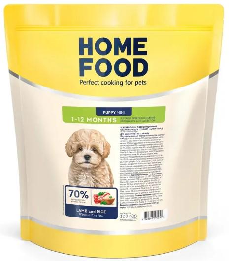 Корм сухий для цуценят малих порід Home Food Ягнятина та рис 300 г (00-00029339)