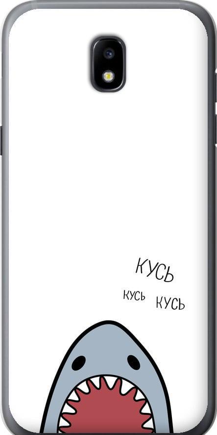 Чехол на Samsung Galaxy J5 J530 (2017) Акула (4870t-795-42517)