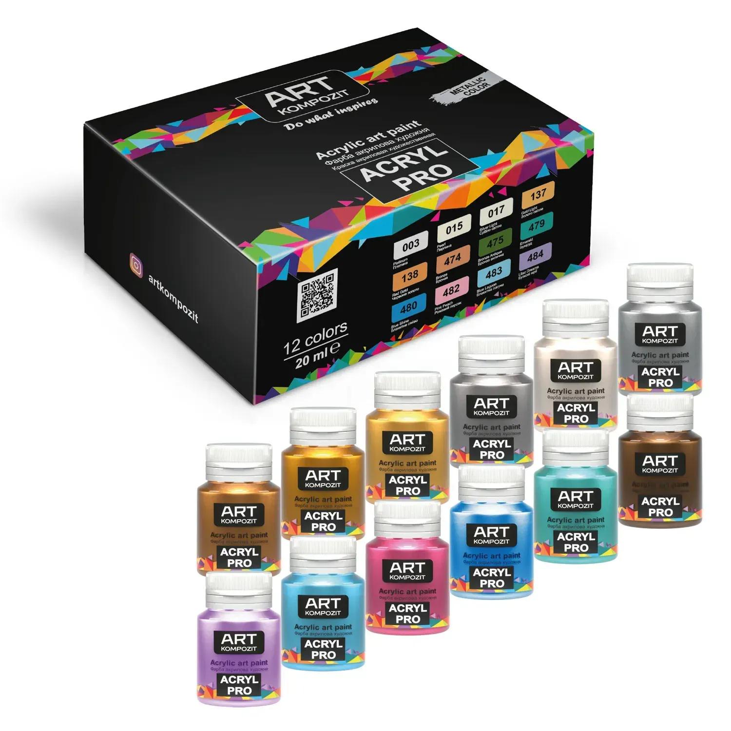 Краска акриловая художественная Металлик ACRYL PRO ART Kompozit 20 мл 12 шт. (000862) Краска акриловая художественная Металлик ACRYL PRO ART Kompozit 20 мл 12 шт. (000862)