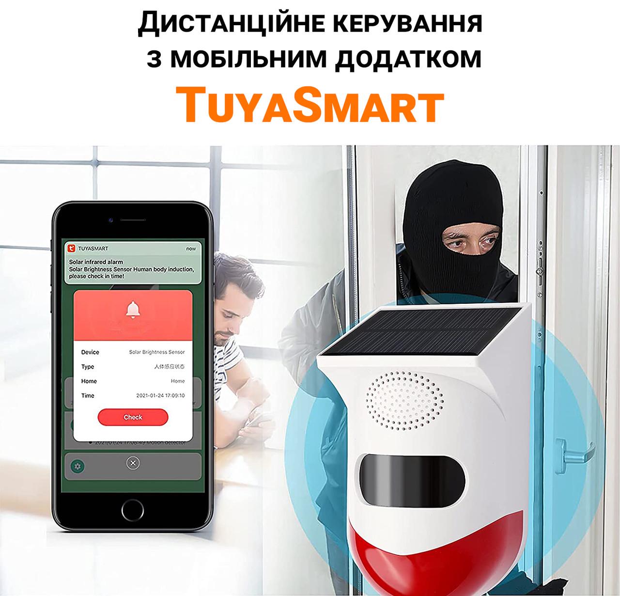 ᐉ WiFi датчик движения Usmart MSA-02w уличный с сигнализацией и поддержкой  Tuya для Android & iOS • Купить в Киеве, Украине • Лучшая цена в Эпицентр