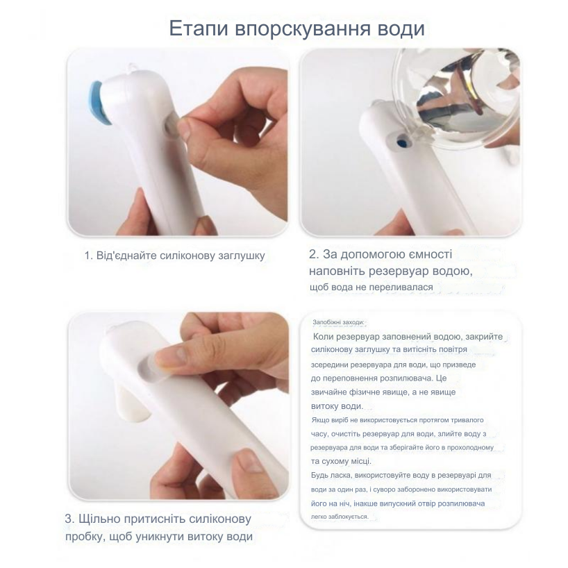 Вентилятор ручний USB акумуляторний 427 W - фото 4