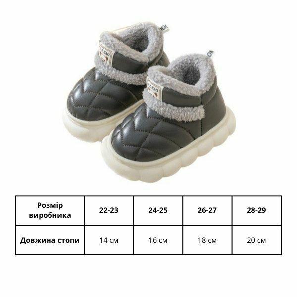 Дутики детские зимние без застежек M00285-7 р. 28-29 Темно-Серый - фото 3